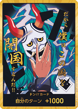 DON!! (PRB02 - Yamato)