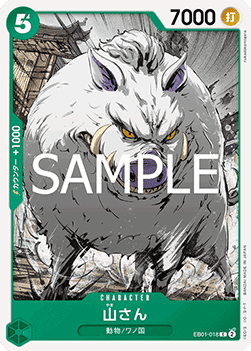 Mountain God (EB01-018)
