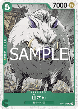 Mountain God (EB01-018)