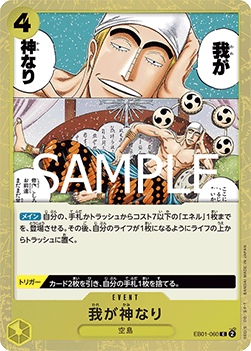 Did Someone Say...Kami? (EB01-060)