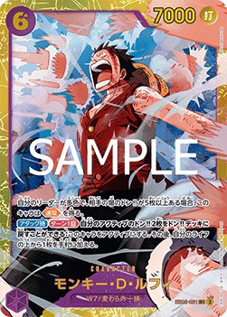 Monkey.D.Luffy (EB02-061)