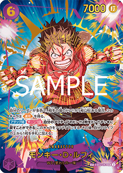Monkey.D.Luffy (EB02-061)