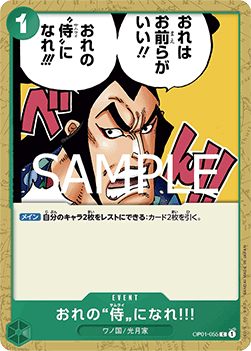 You Can Be My Samurai!! (OP01-055)