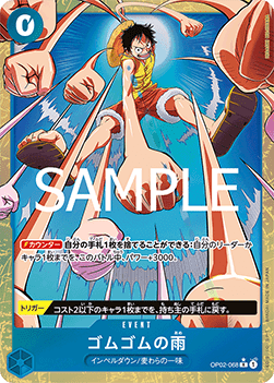 Gum-Gum Rain (OP02-068)