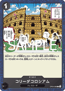 Corrida Coliseum (OP04-096)
