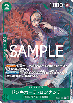 Donquixote Rosinante (OP05-030)