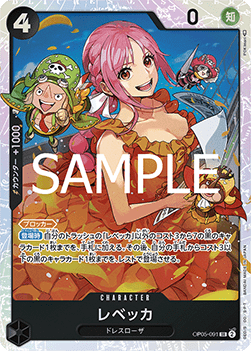 Rebecca (OP05-091)