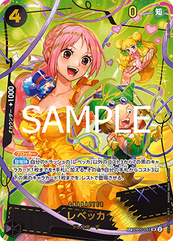 Rebecca (OP05-091)