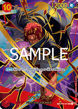 Shanks (OP06-007)