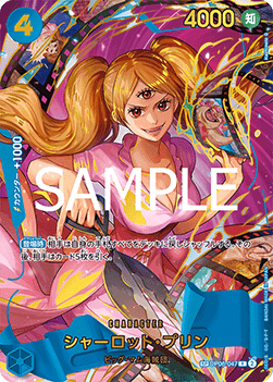 Charlotte Pudding (OP06-047)