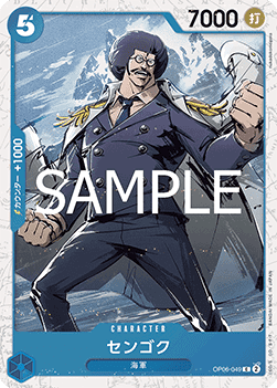 Sengoku (OP06-049)