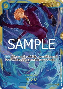Sanji (OP06-119)