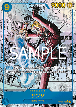 Sanji (OP06-119)