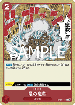 Dragon Breath (OP07-017)