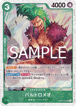 Bartolomeo (OP07-031)