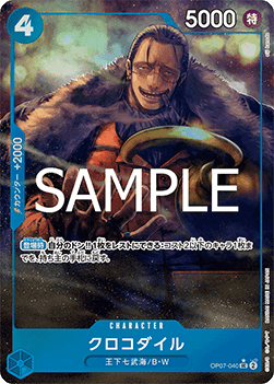 Crocodile (OP07-040)