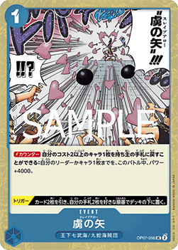 Slave Arrow (OP07-056)