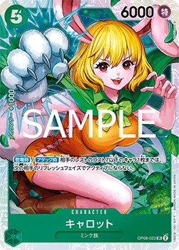 Carrot (OP08-023)
