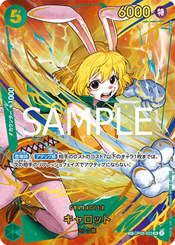 Carrot (OP08-023)