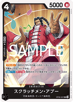 Scratchmen Apoo (OP08-087)