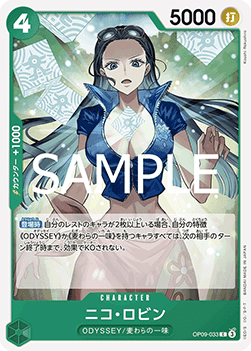 Nico Robin (OP09-033)