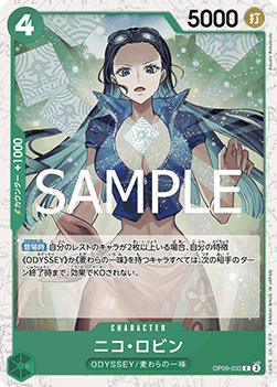 Nico Robin (OP09-033)