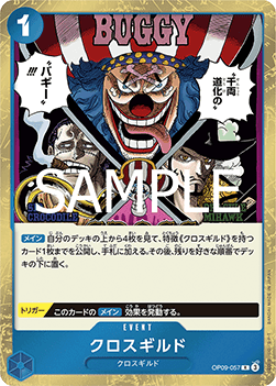 Cross Guild (OP09-057)