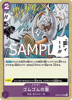 Gum-Gum Lightning (OP09-077)