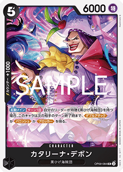 Catarina Devon (OP09-084)