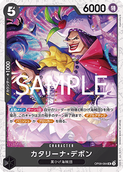 Catarina Devon (OP09-084)