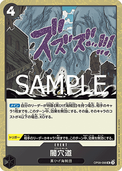 Black Hole (OP09-098)