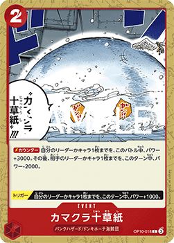 Ten-Layer Igloo (OP10-018)