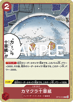 Ten-Layer Igloo (OP10-018)