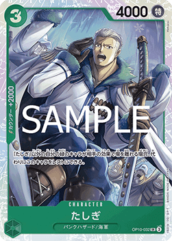 Tashigi (OP10-032)