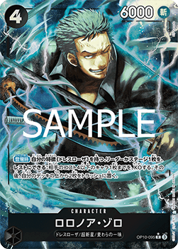 Roronoa Zoro (OP10-095)