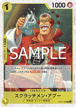 Scratchmen Apoo (OP10-108)