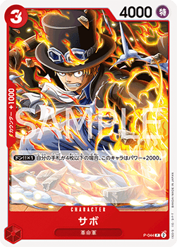 Sabo (P-044)