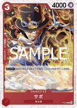 Sabo (P-044)