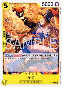 Sabo (P-073)