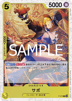 Sabo (P-073)