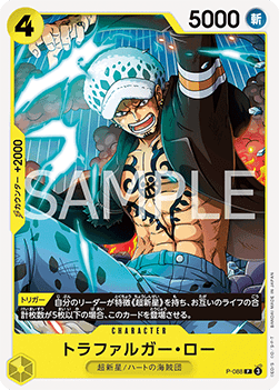 Trafalgar Law (P-088)