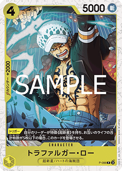 Trafalgar Law (P-088)