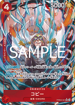 Koby (PRB02-001)