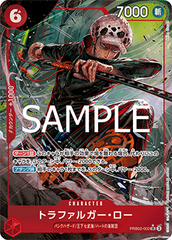 Trafalgar Law (PRB02-002)