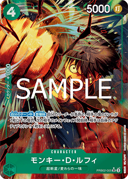 Monkey.D.Luffy (PRB02-005)