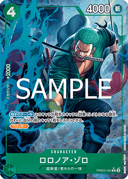 Roronoa Zoro (PRB02-006)
