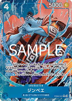 Jinbe (PRB02-007)