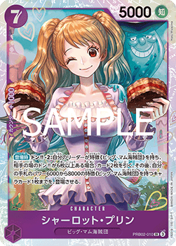 Charlotte Pudding (PRB02-010)