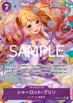 Charlotte Pudding (PRB02-010)