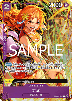 Nami (PRB02-012)
